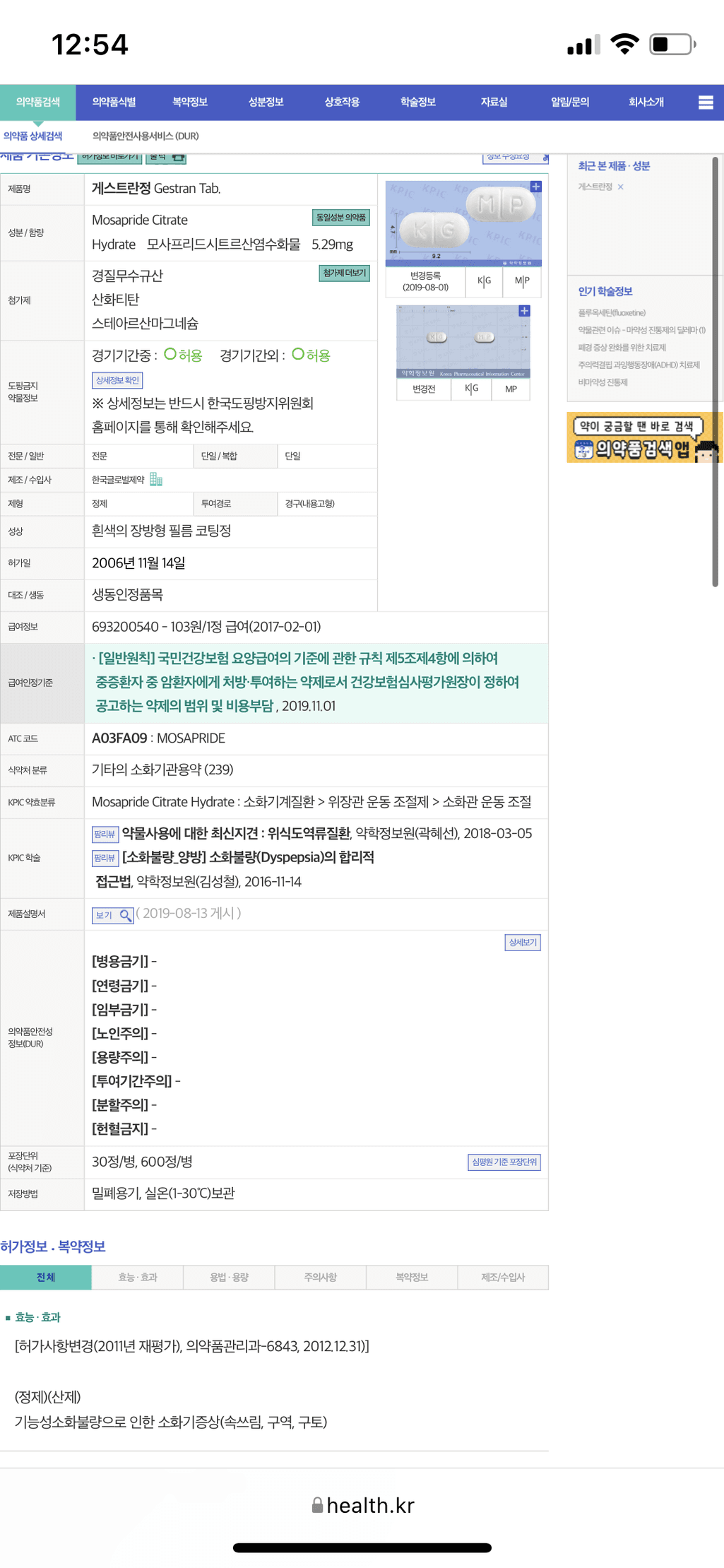 4번 째 사진