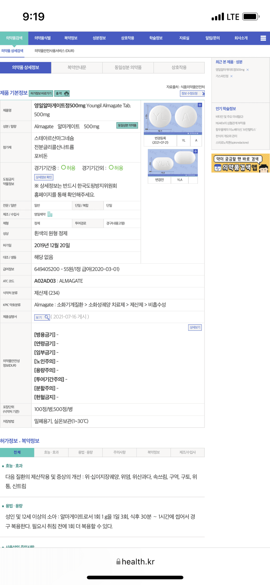 3번 째 사진