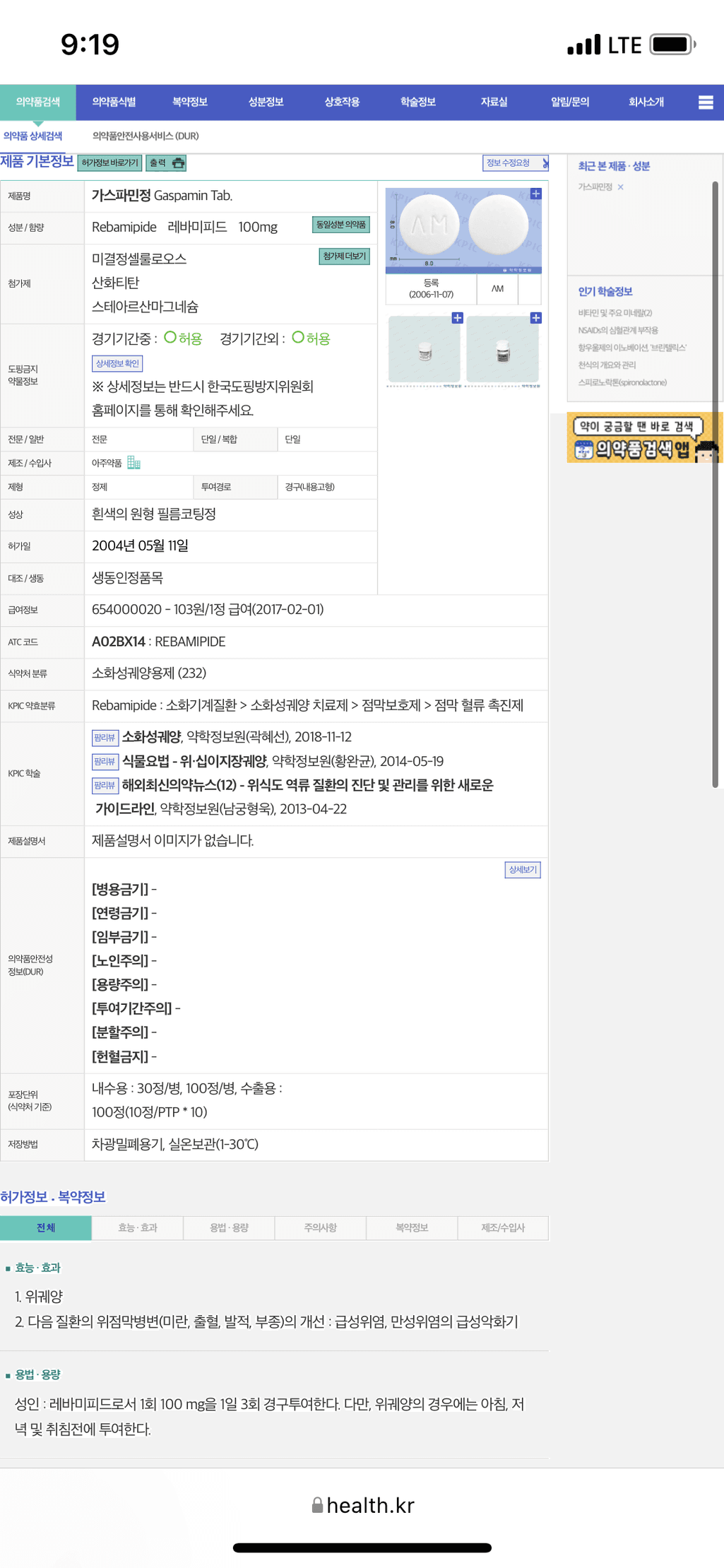 2번 째 사진
