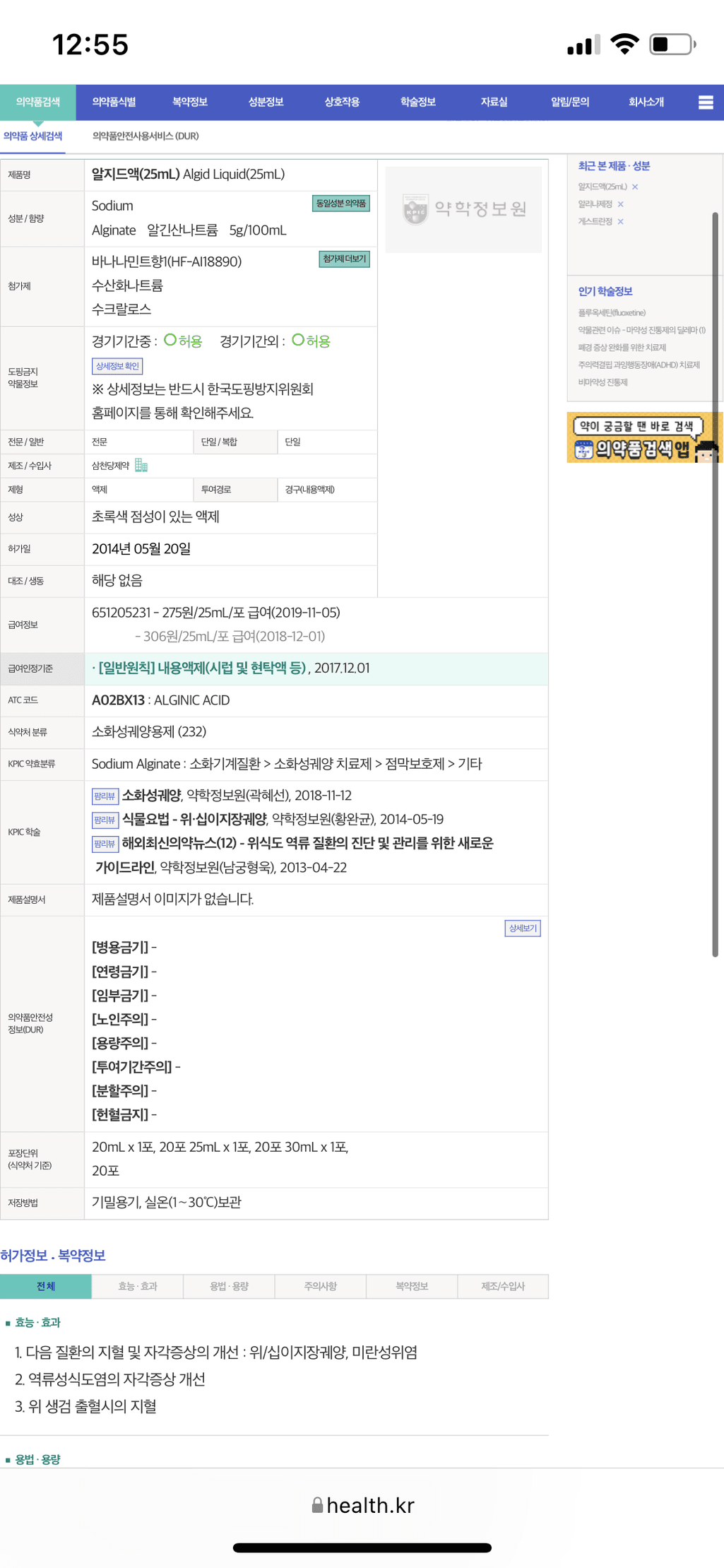 1번 째 사진