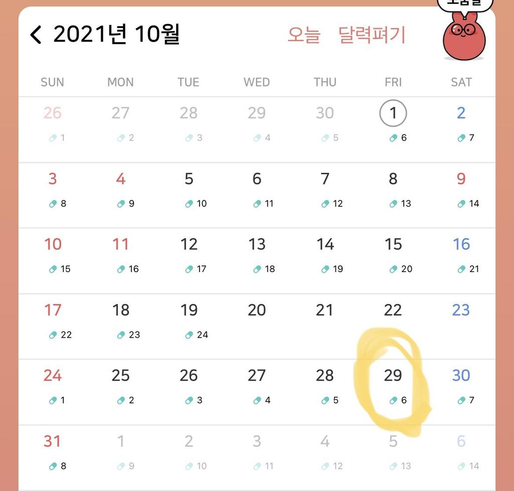 2번 째 사진