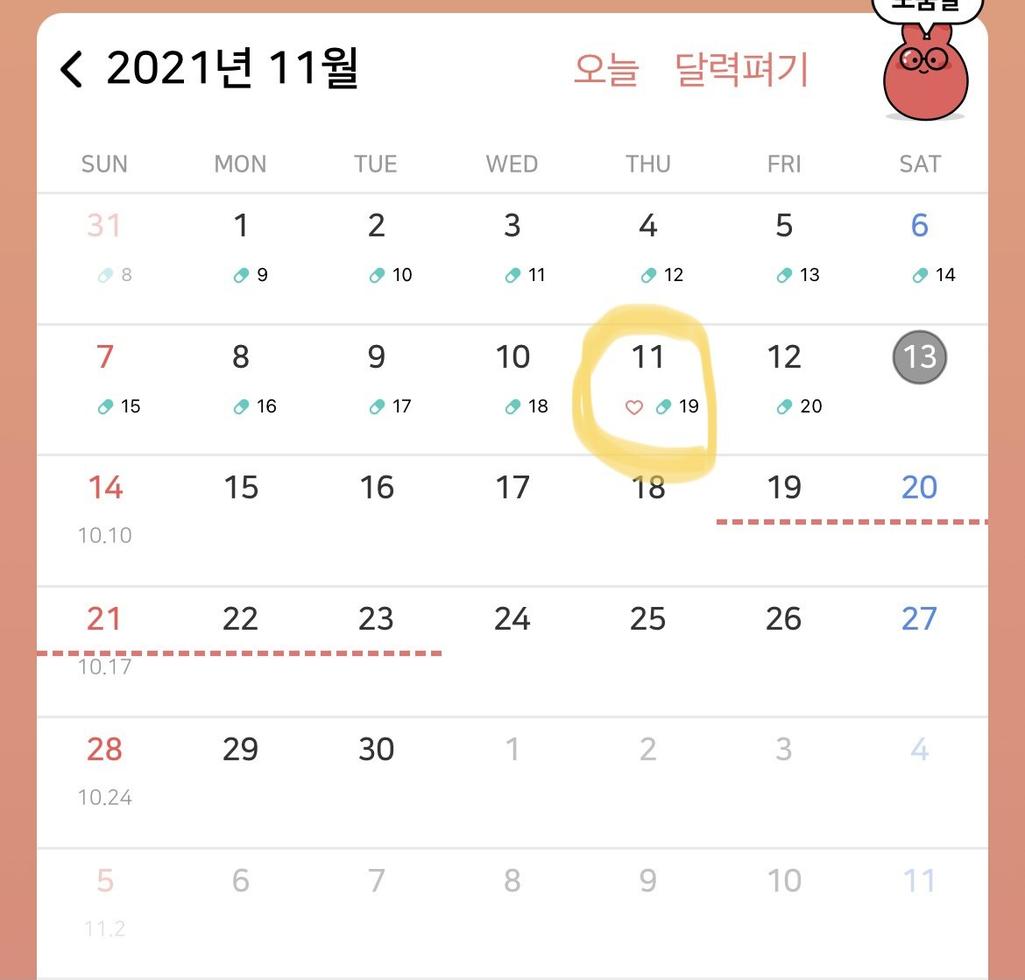 1번 째 사진
