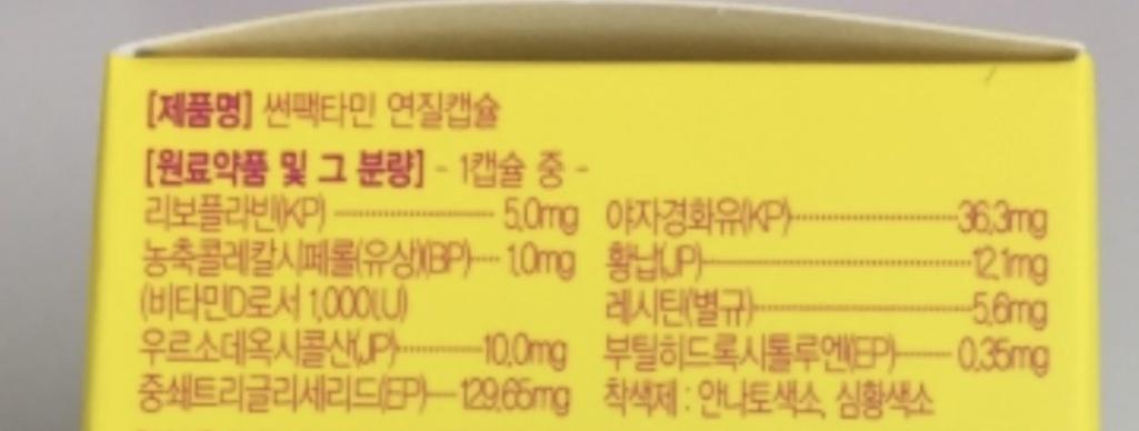 2번 째 사진