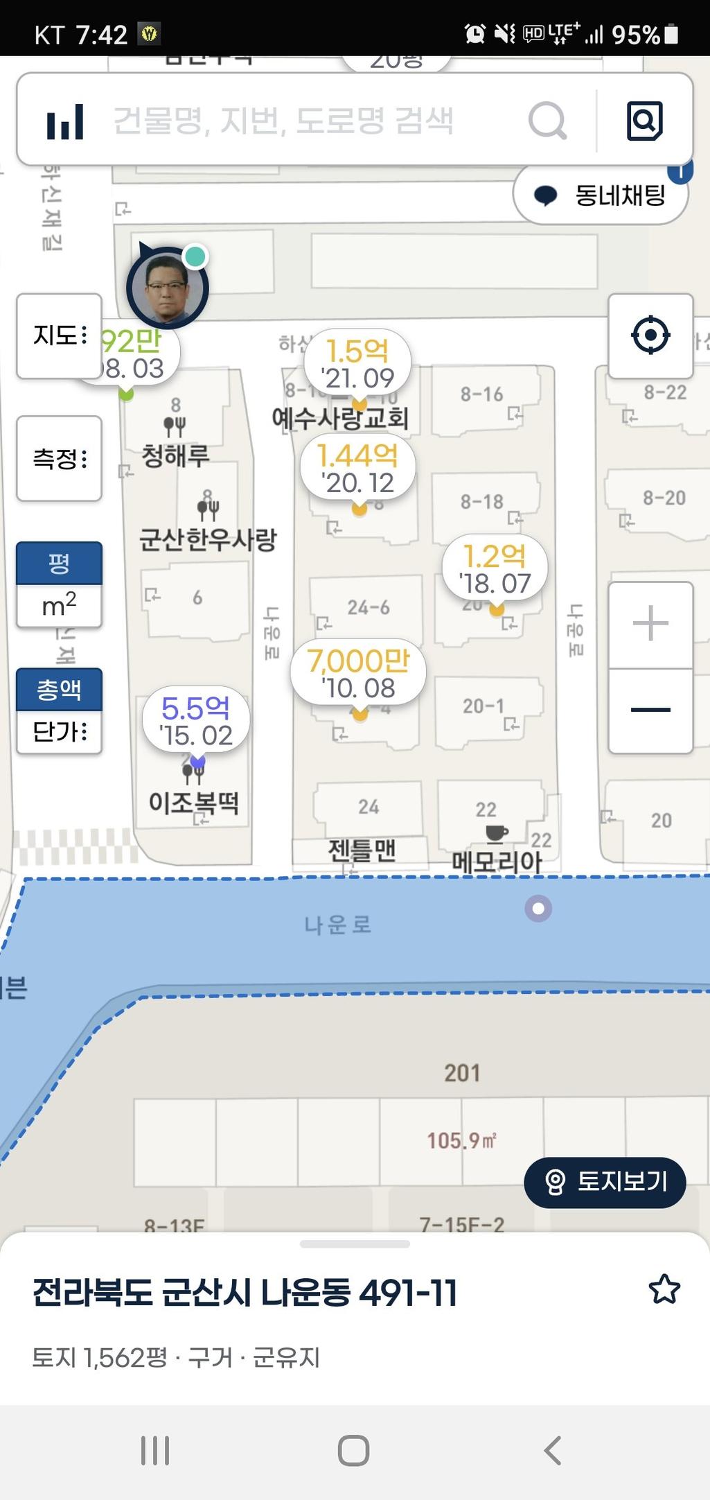 1번 째 사진