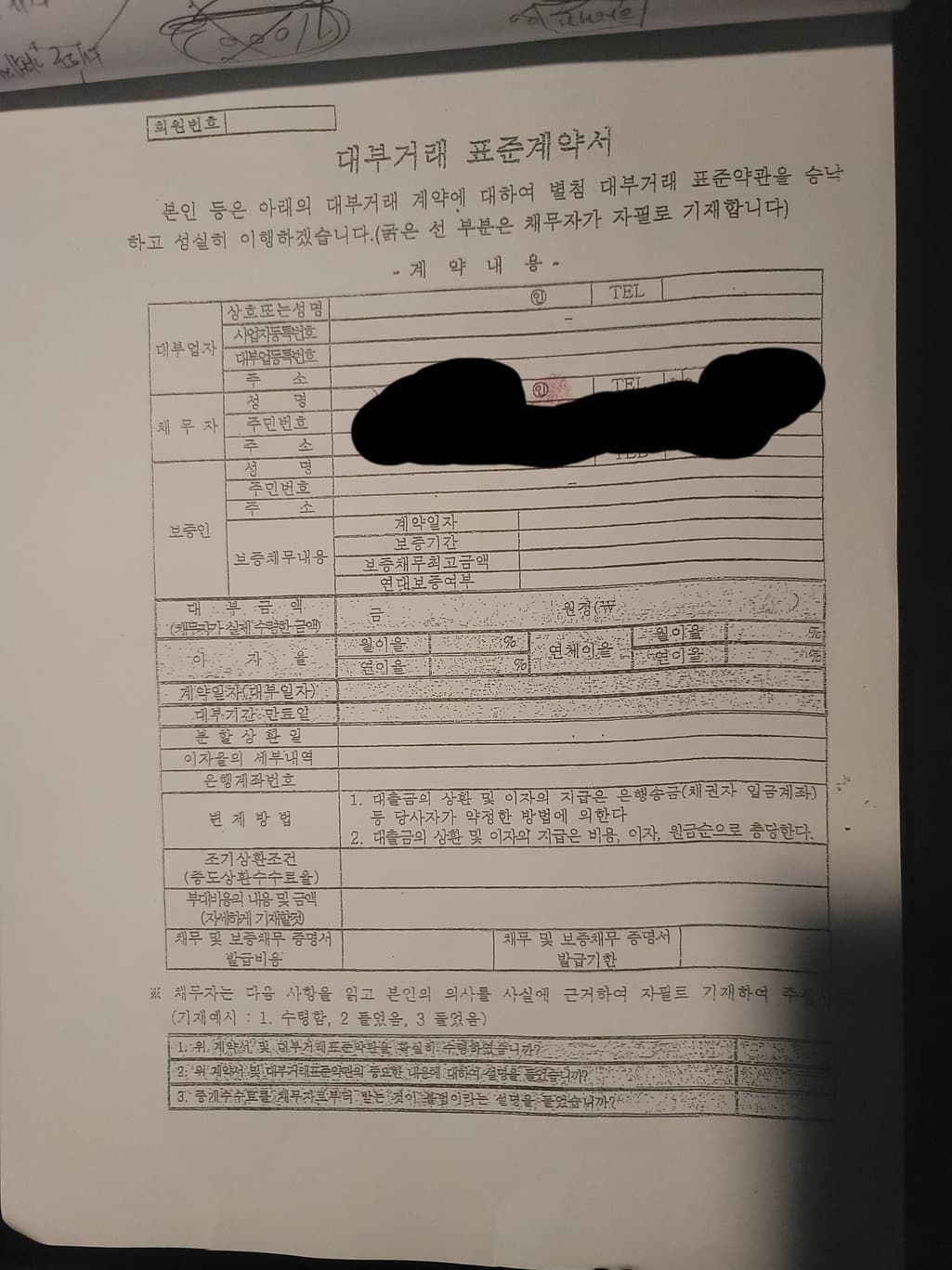 1번 째 사진