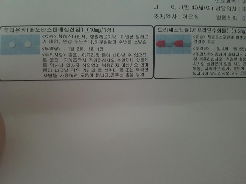 1번 째 사진