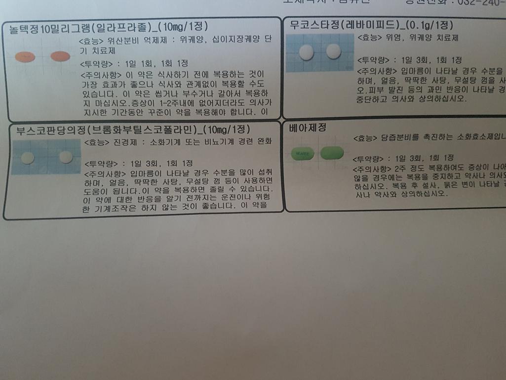 2번 째 사진