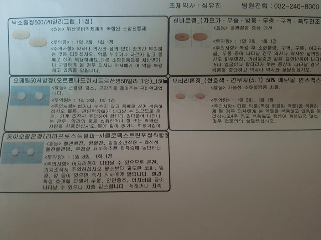 4번 째 사진