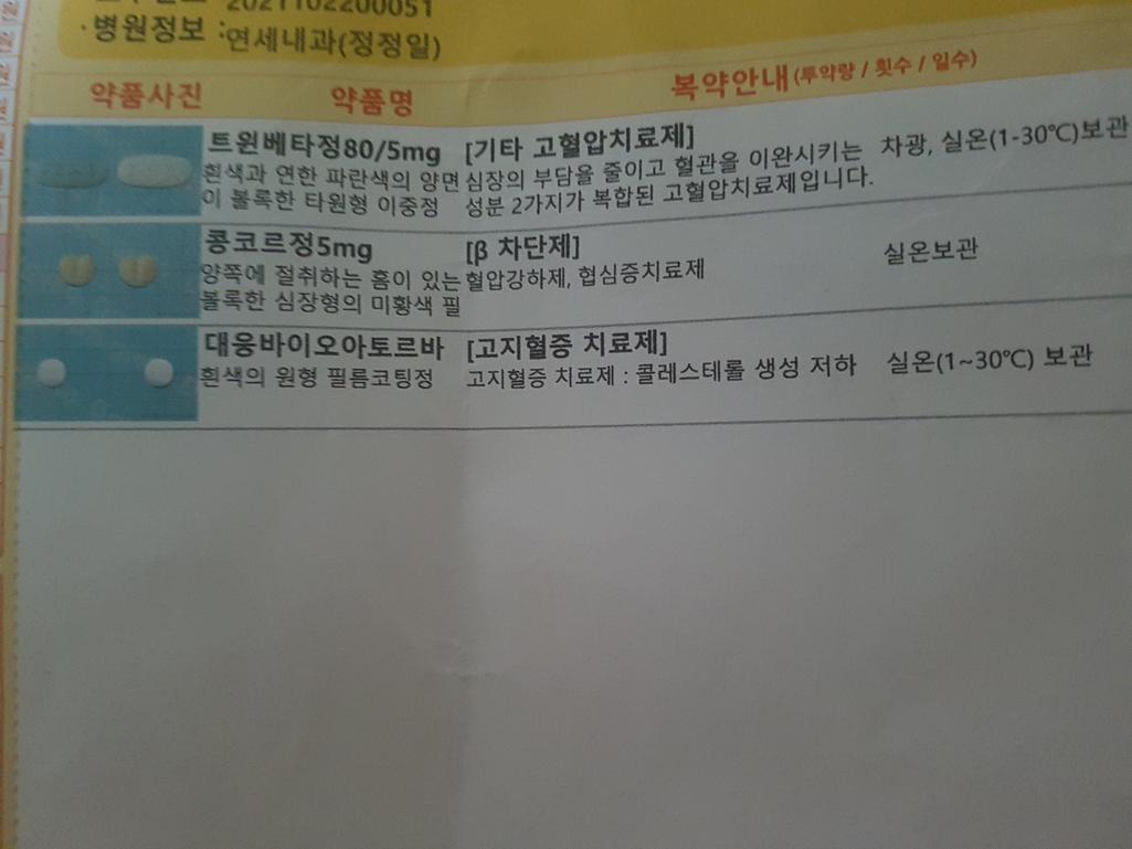 3번 째 사진