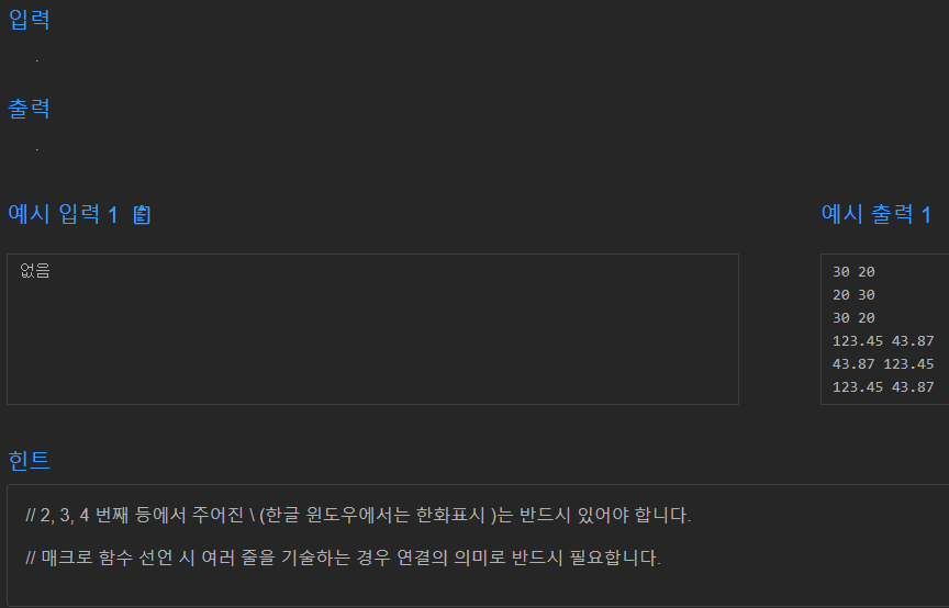 2번 째 사진