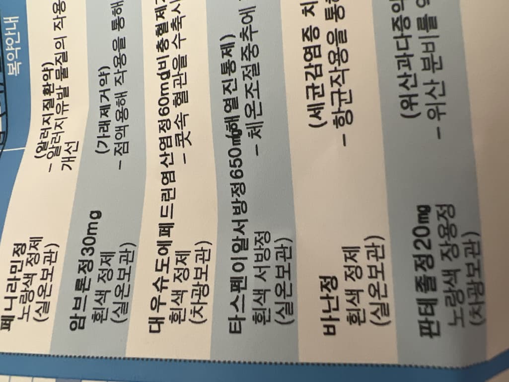 1번 째 사진