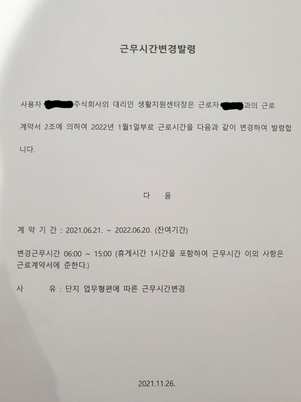1번 째 사진