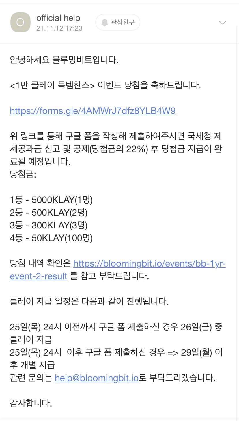 2번 째 사진