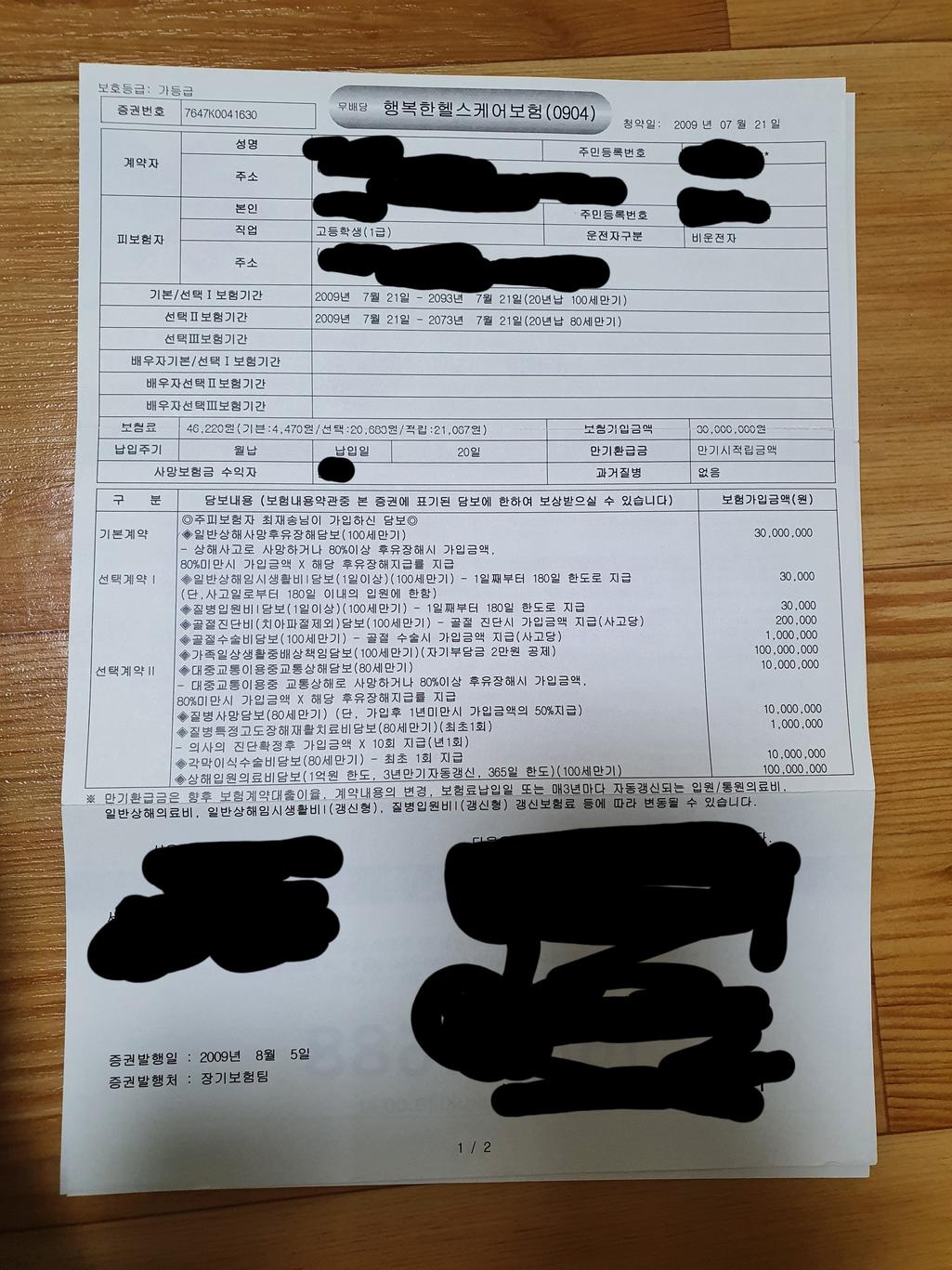 1번 째 사진