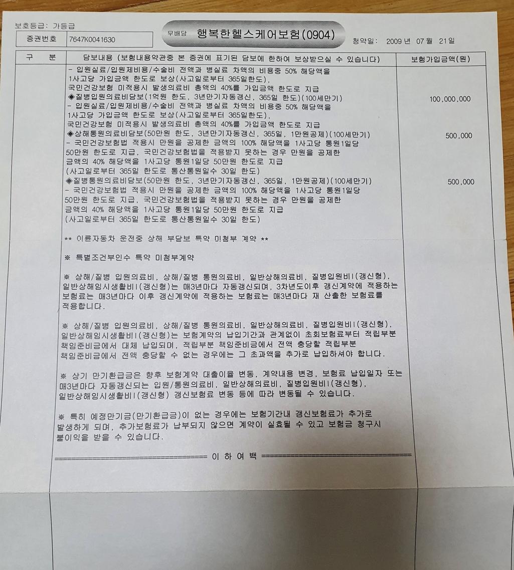 2번 째 사진
