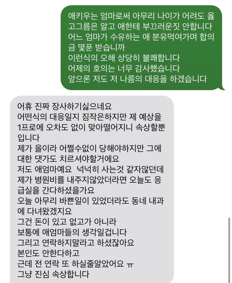 6번 째 사진