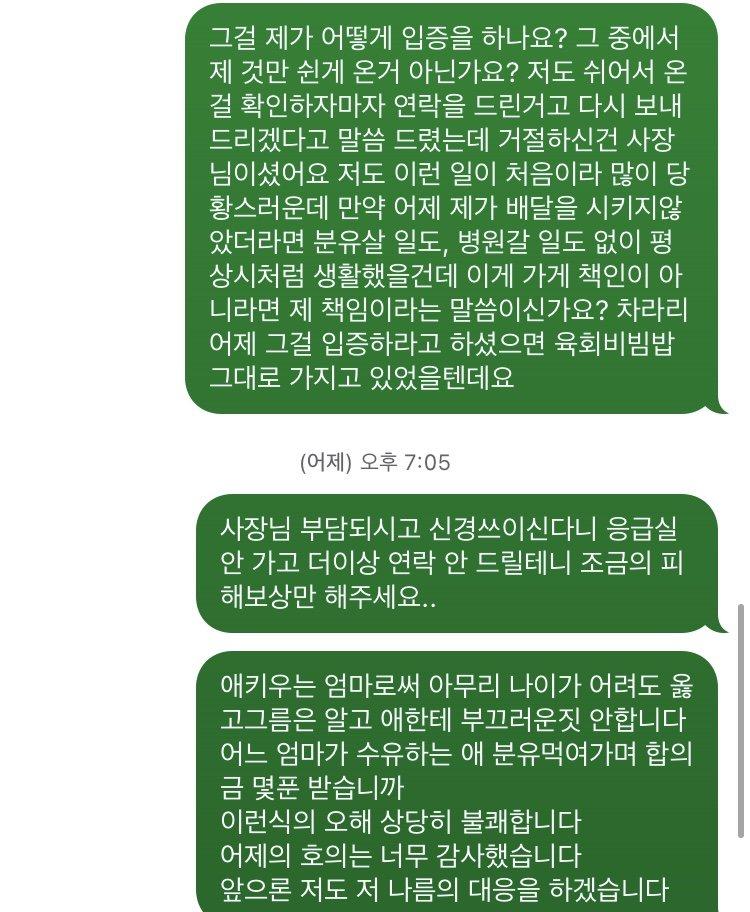 5번 째 사진