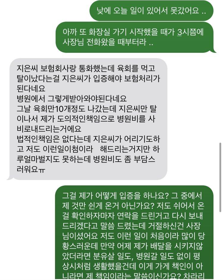 4번 째 사진