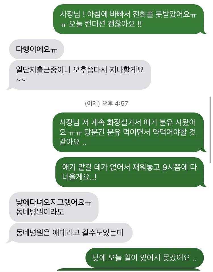 3번 째 사진