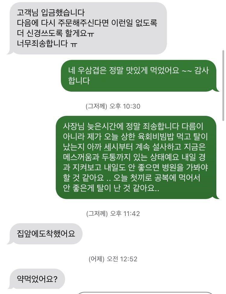2번 째 사진