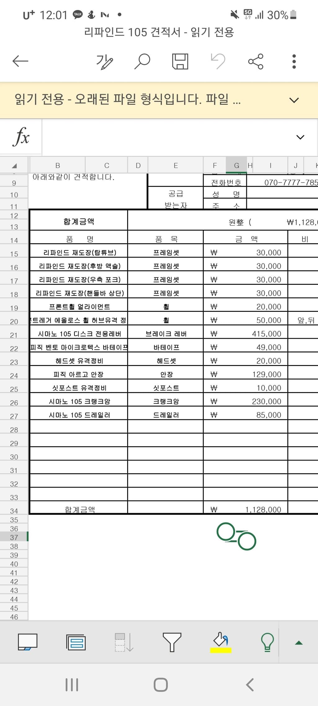 1번 째 사진