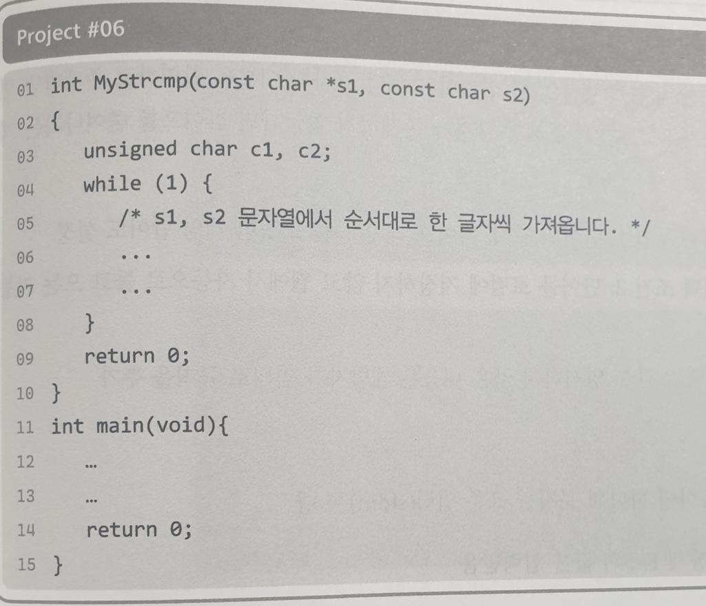 2번 째 사진