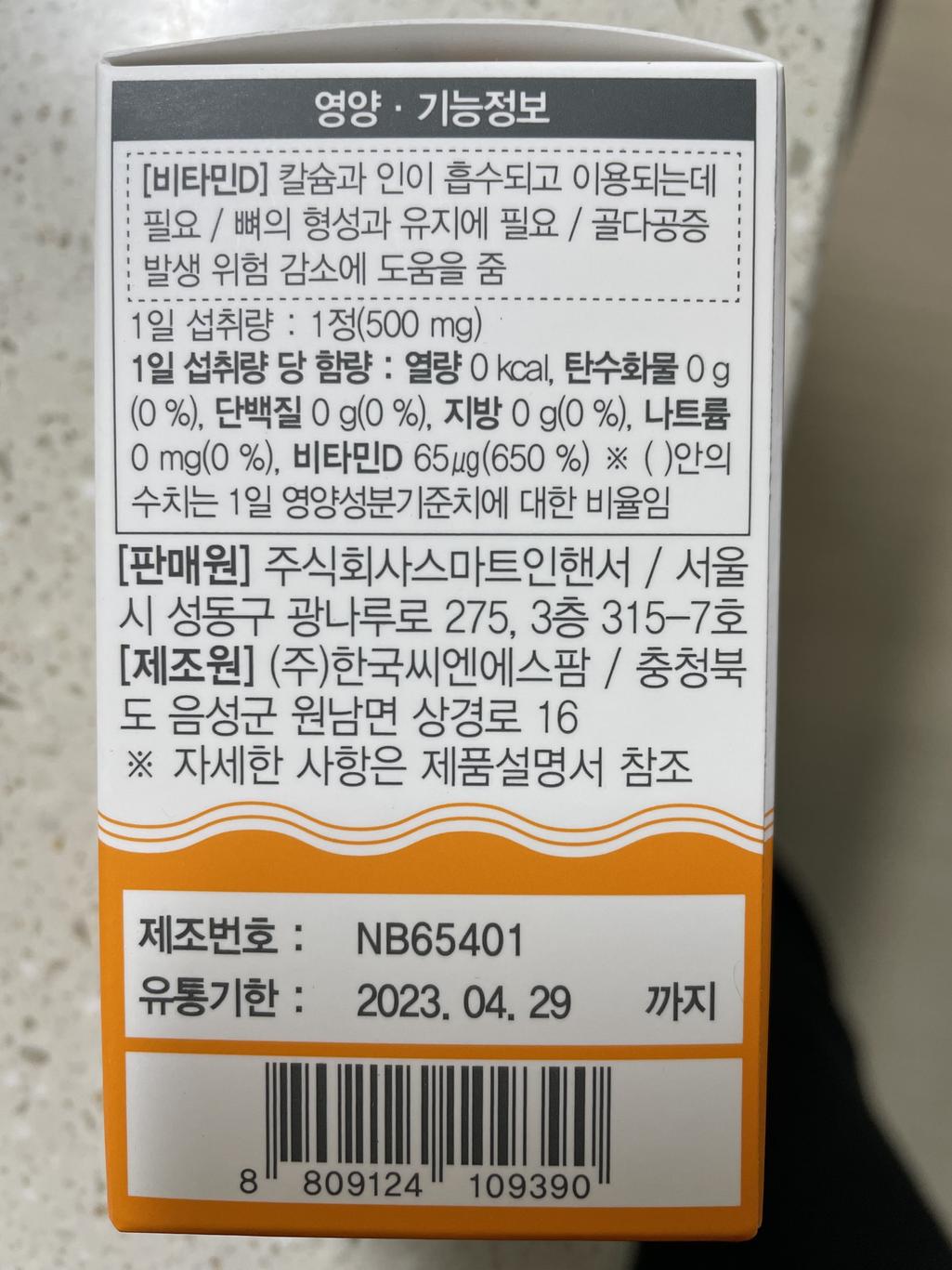 3번 째 사진