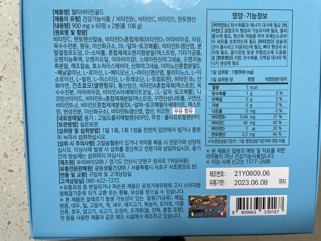 6번 째 사진