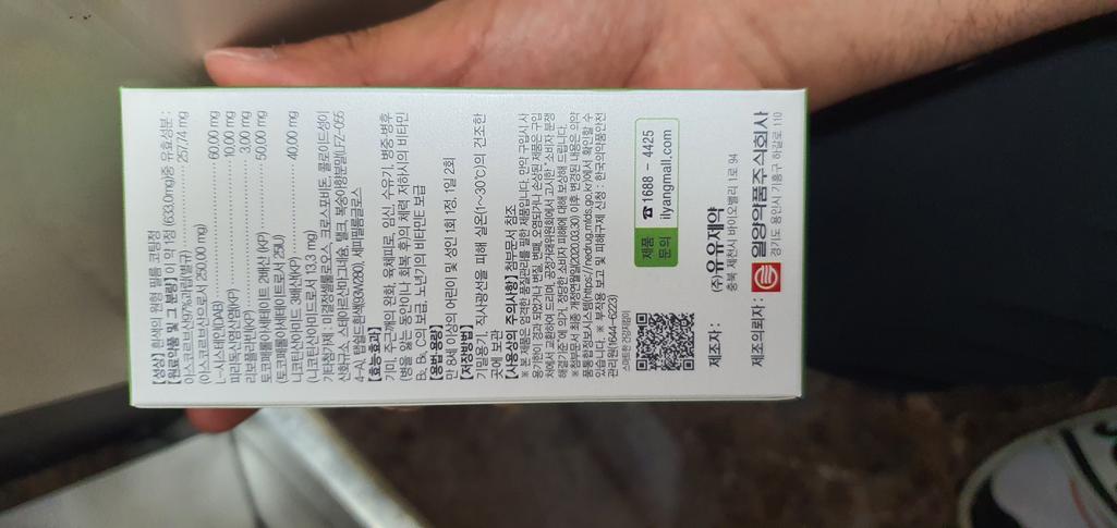 2번 째 사진