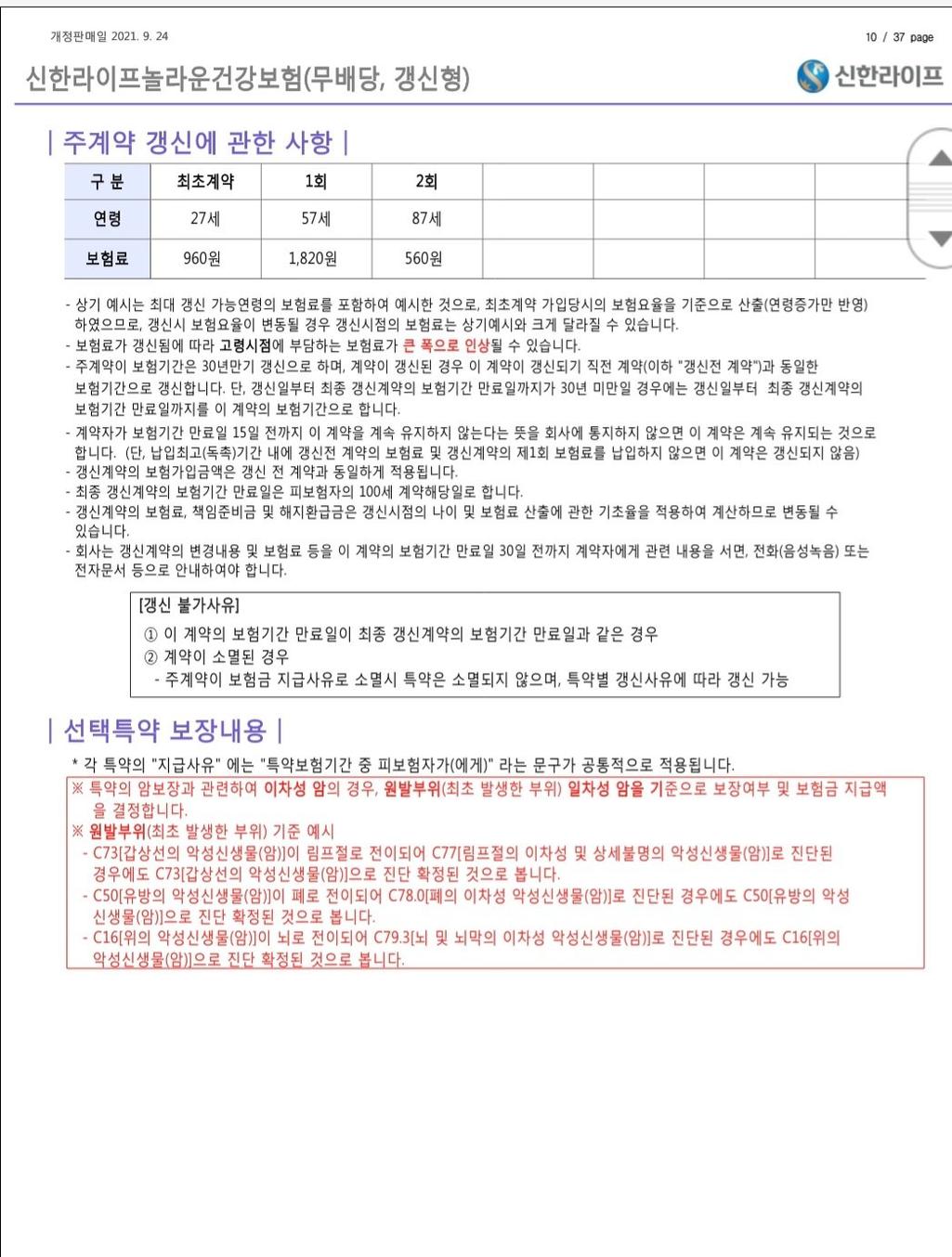 2번 째 사진