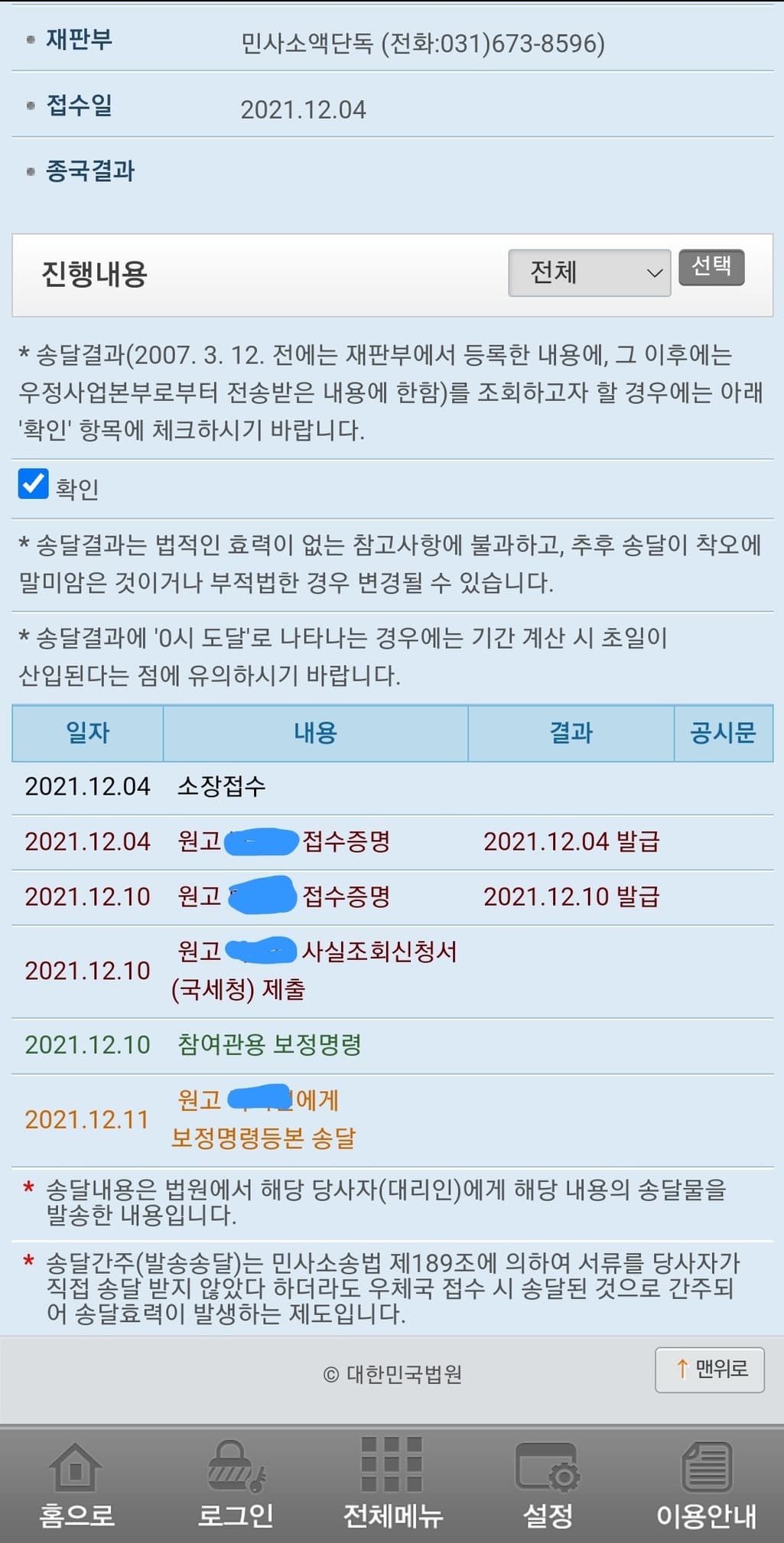 2번 째 사진