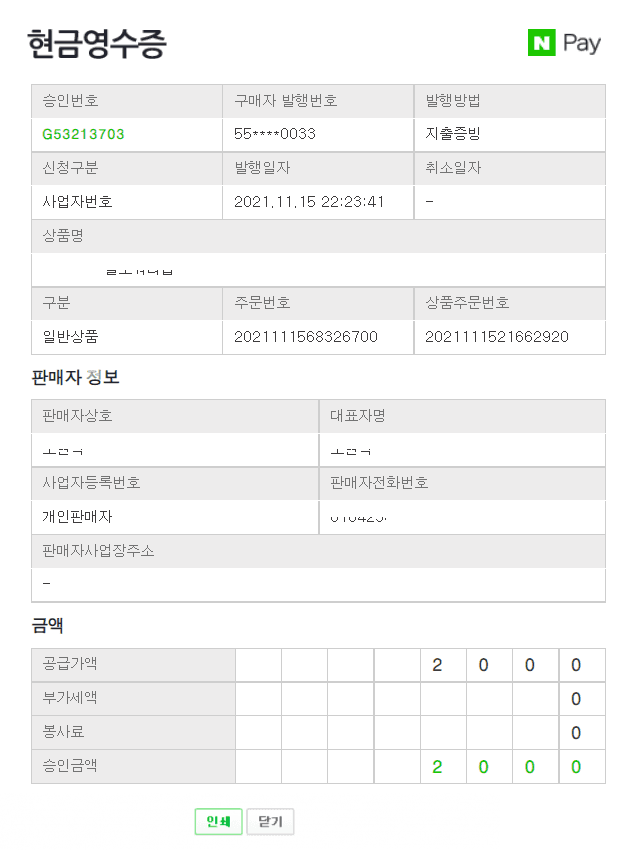 2번 째 사진