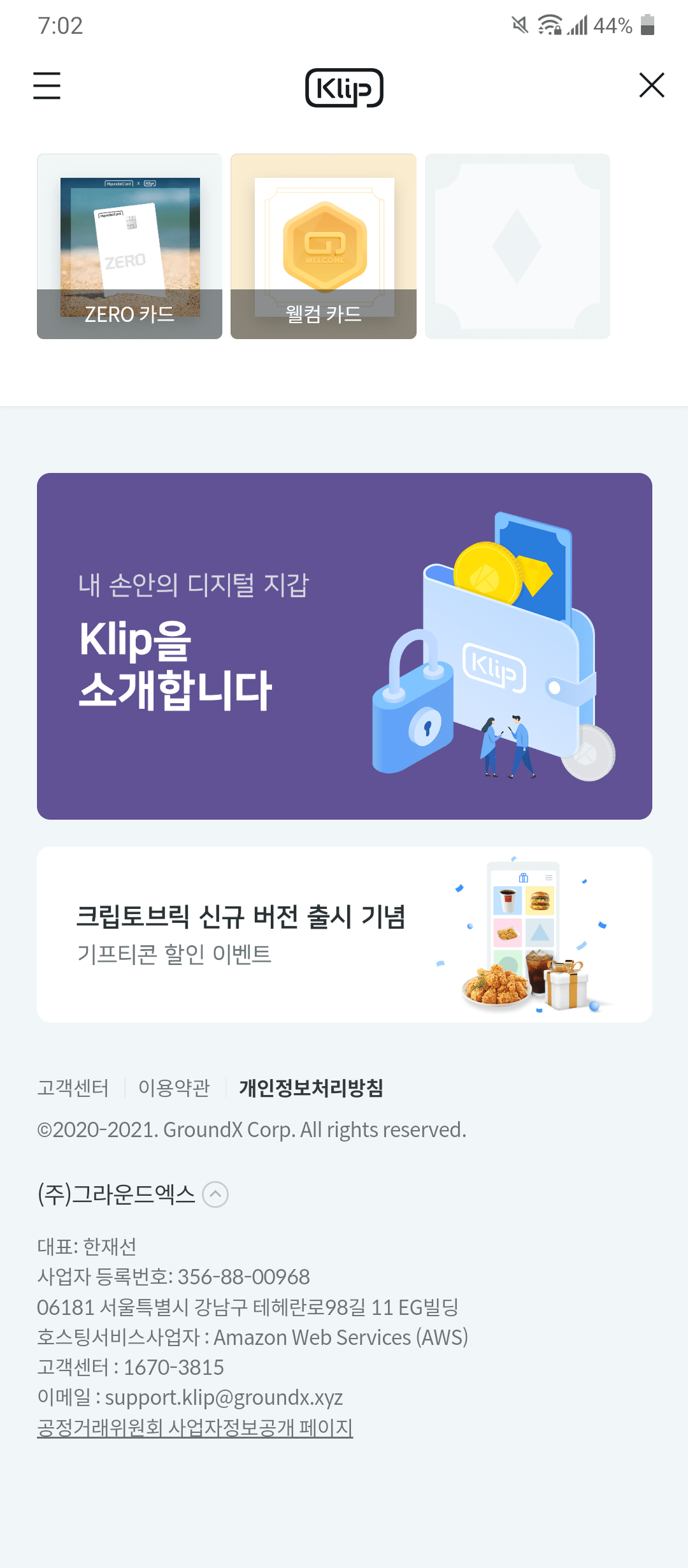2번 째 사진