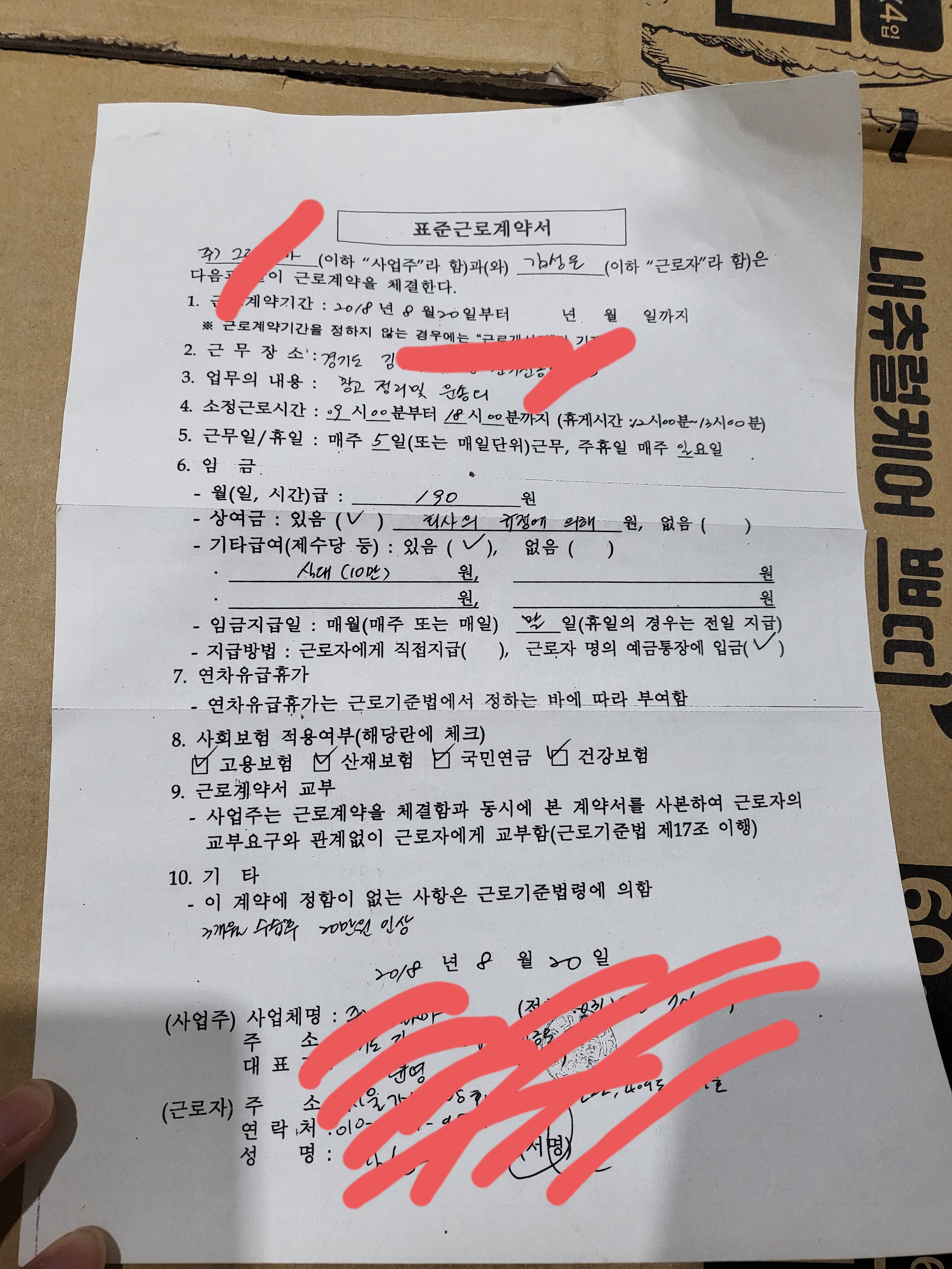 1번 째 사진