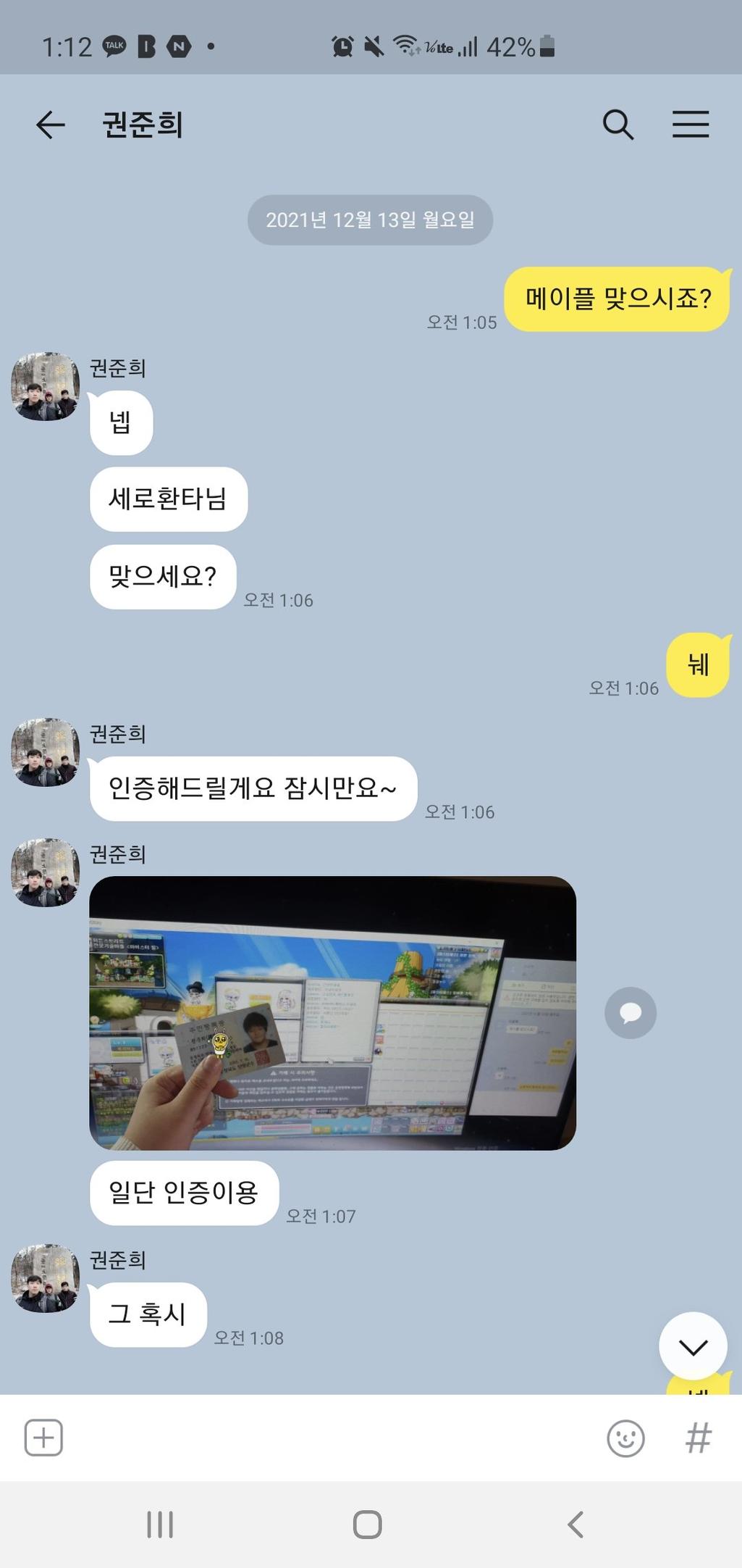 1번 째 사진