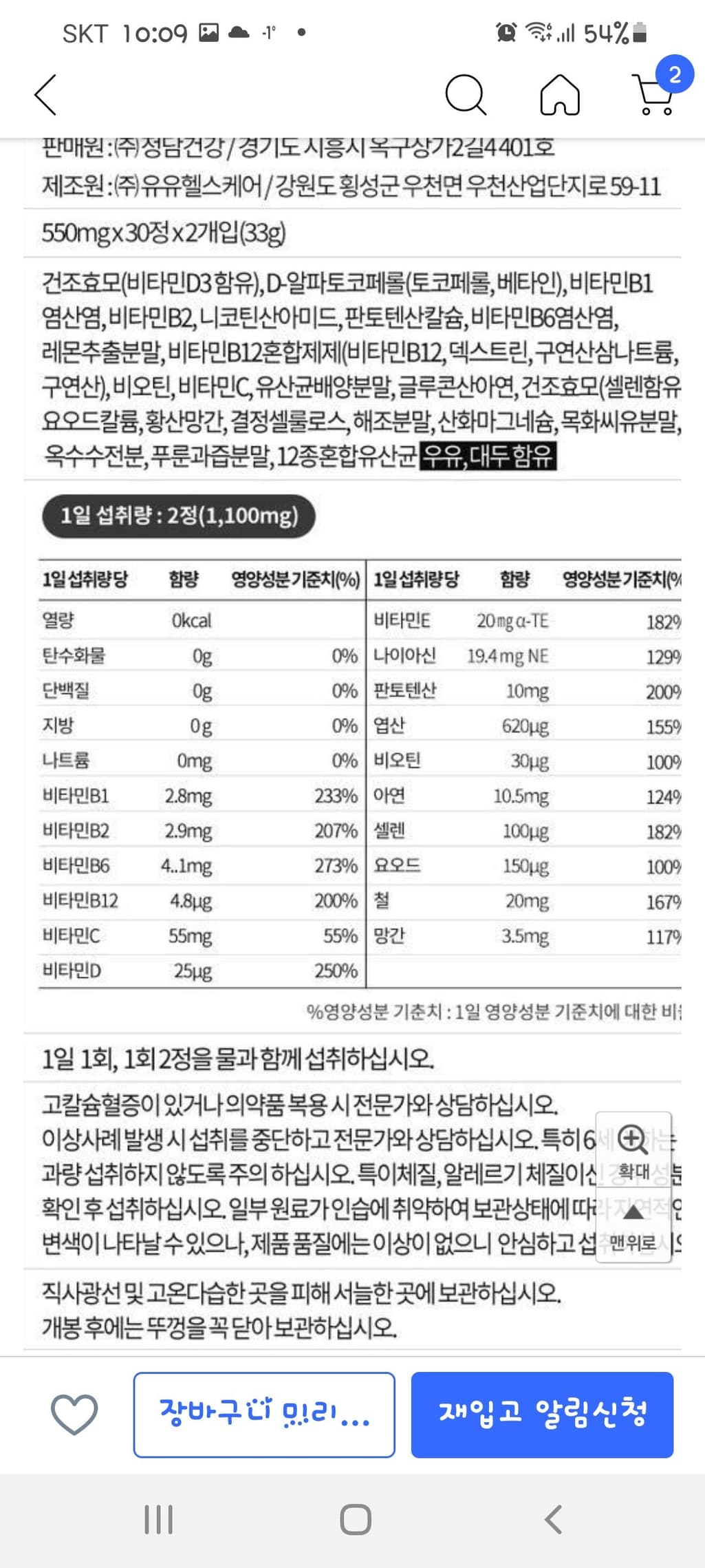 1번 째 사진