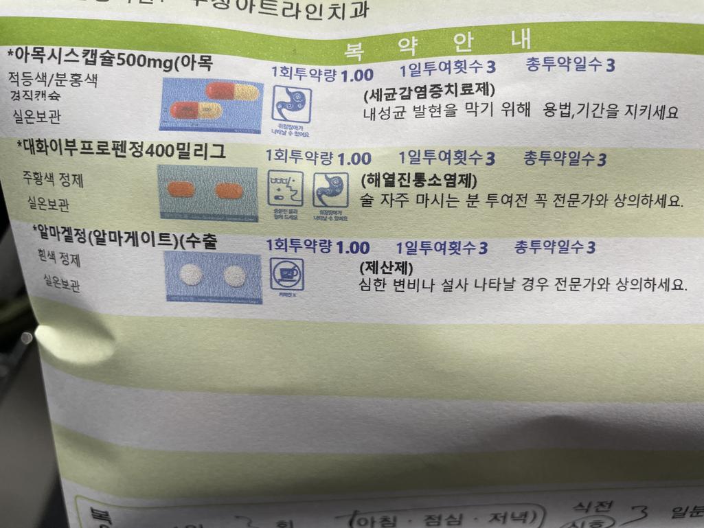 1번 째 사진