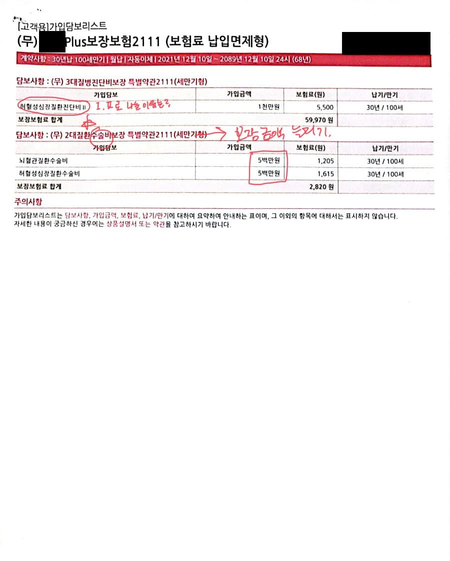 2번 째 사진