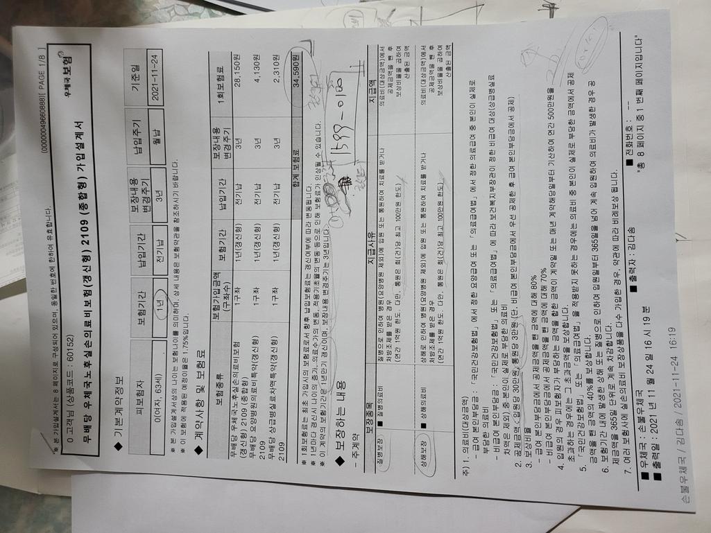 4번 째 사진