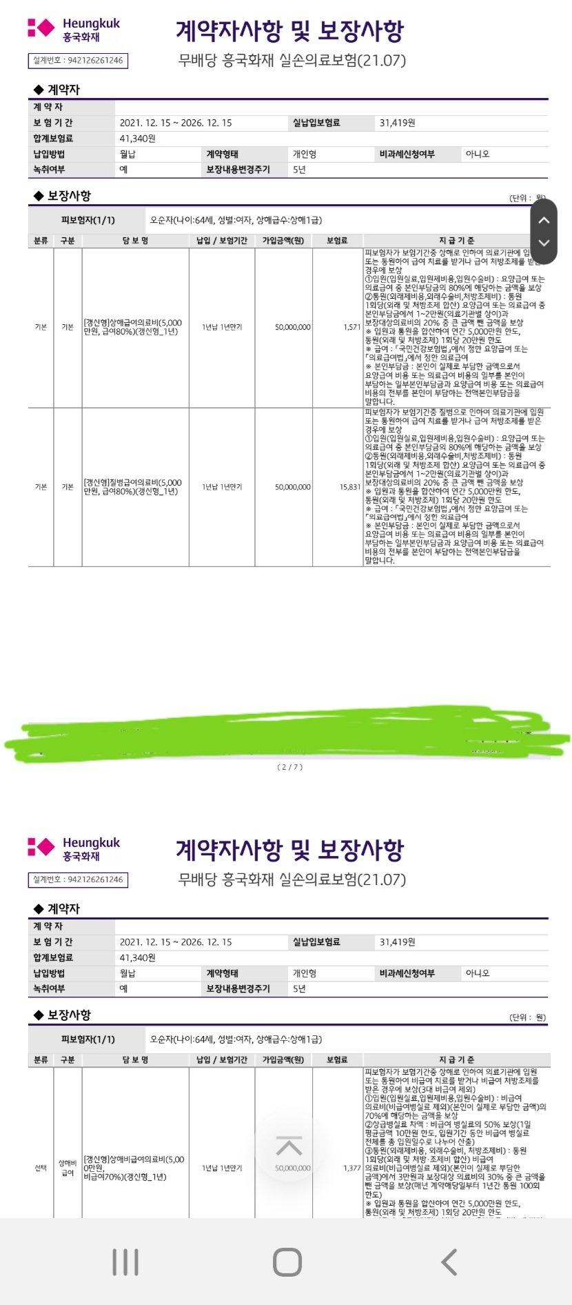 11번 째 사진