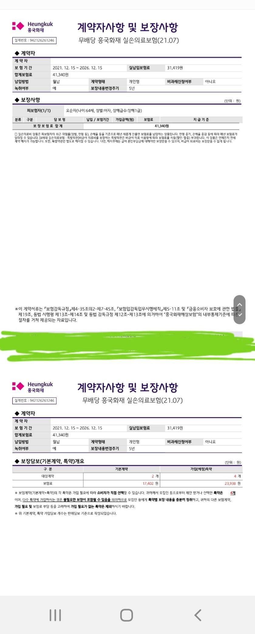 12번 째 사진