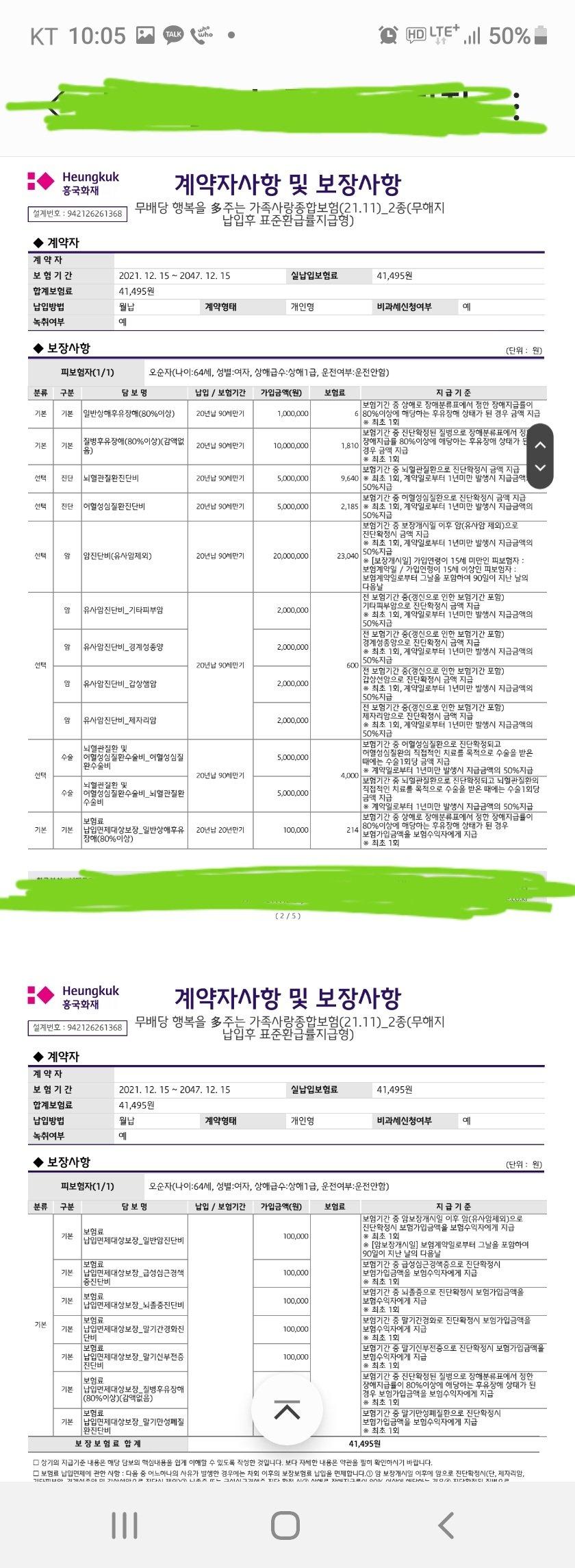 13번 째 사진