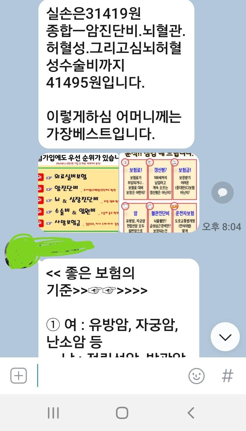 9번 째 사진