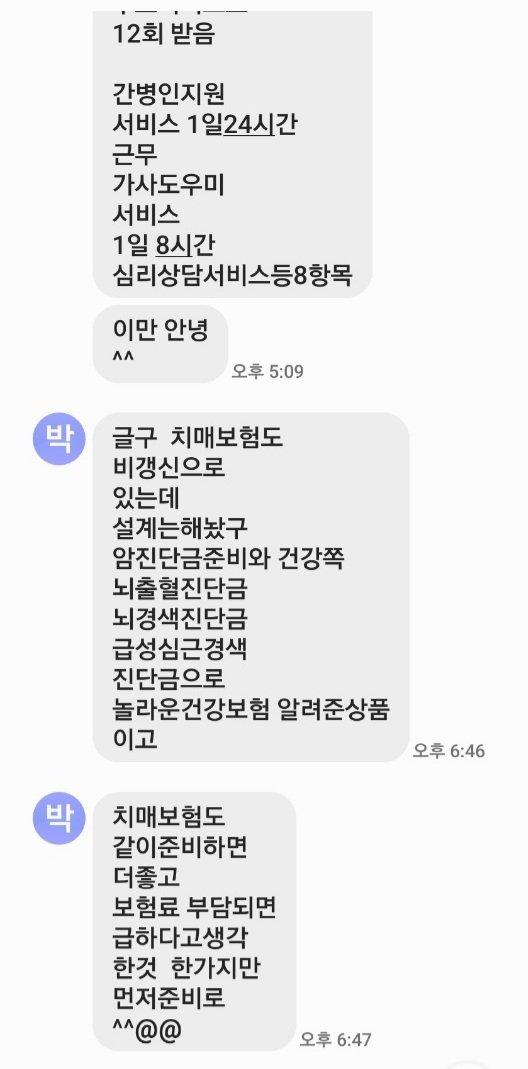 5번 째 사진