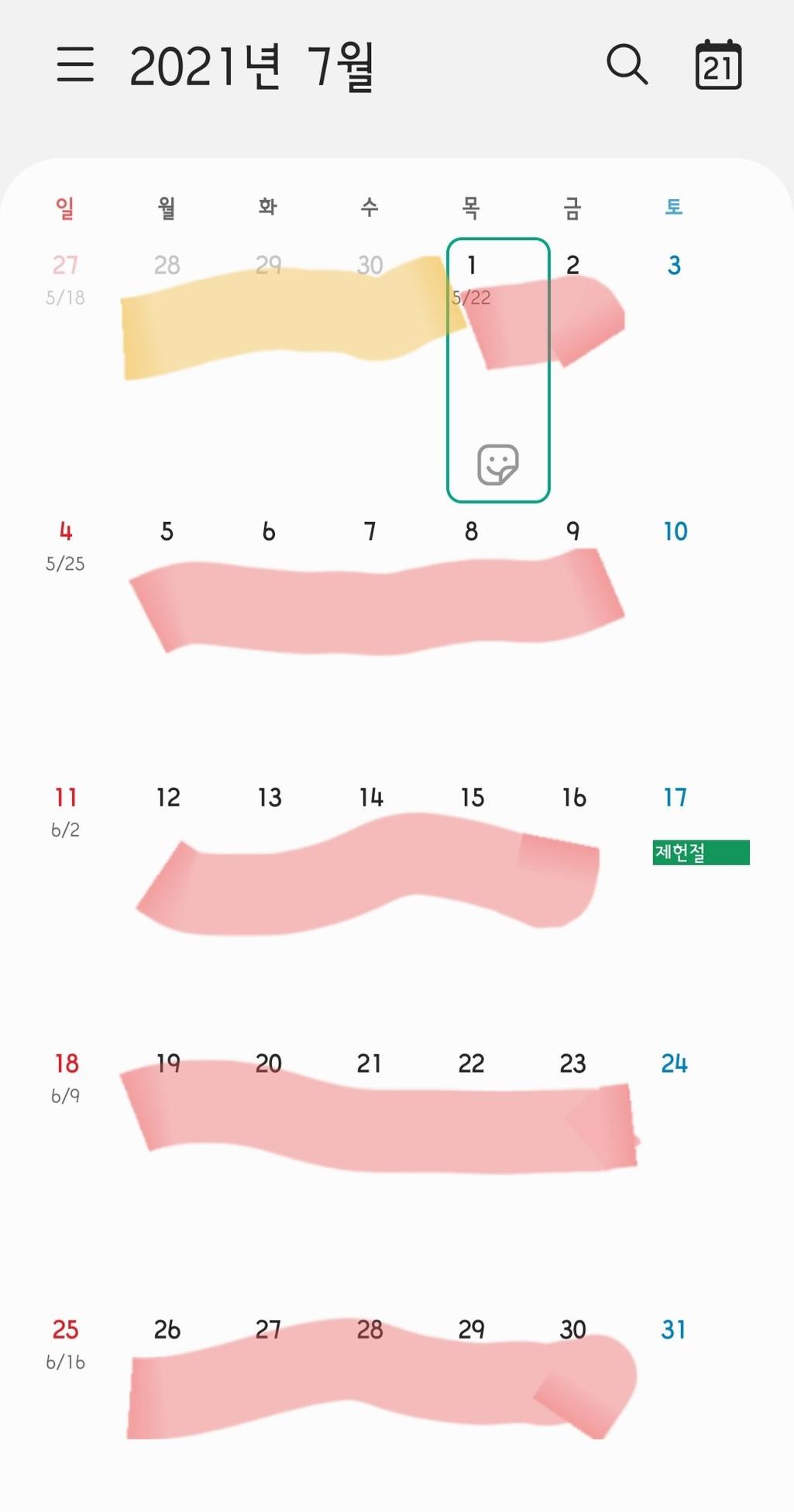 1번 째 사진