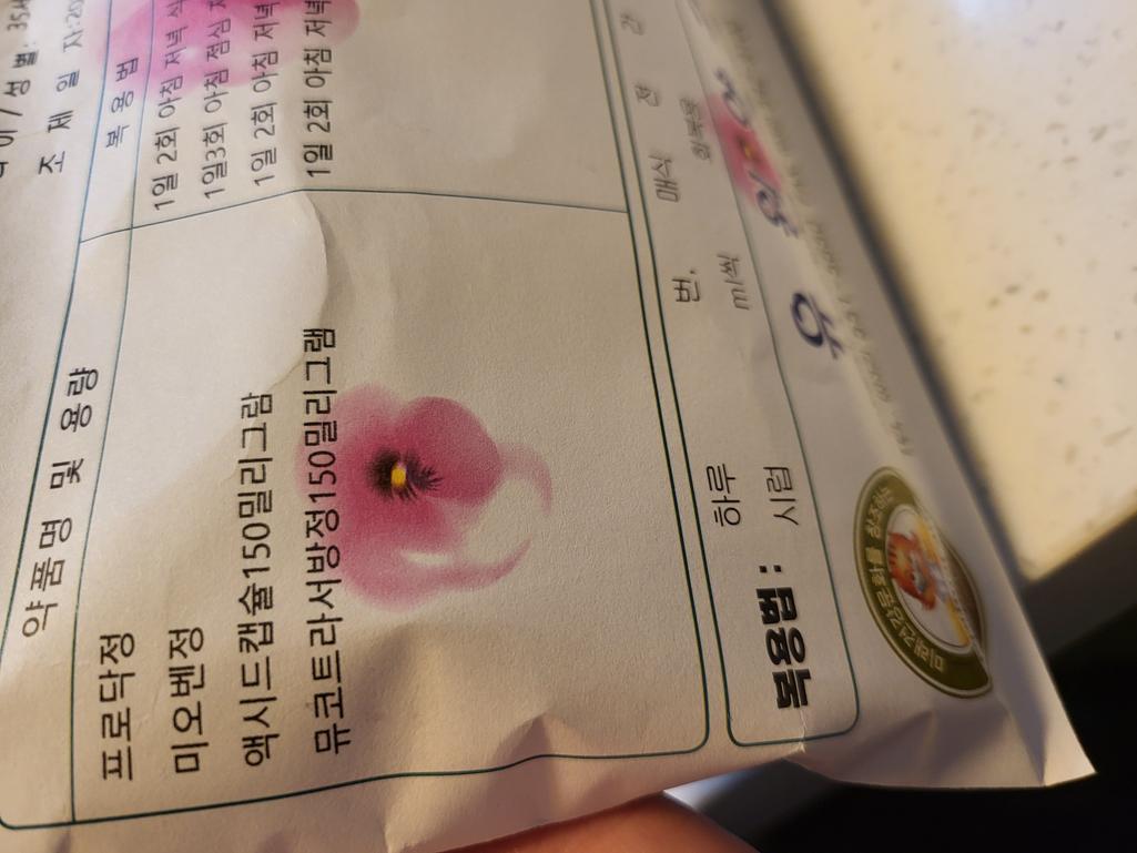 1번 째 사진