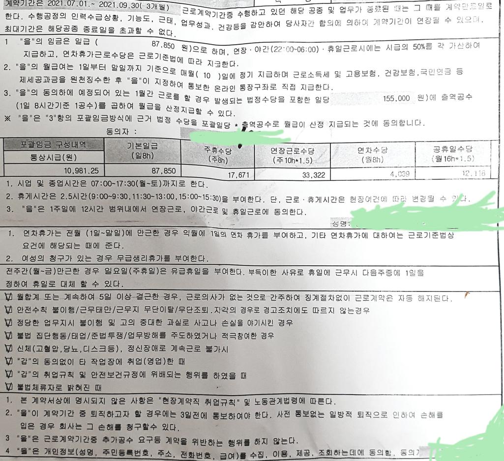 2번 째 사진