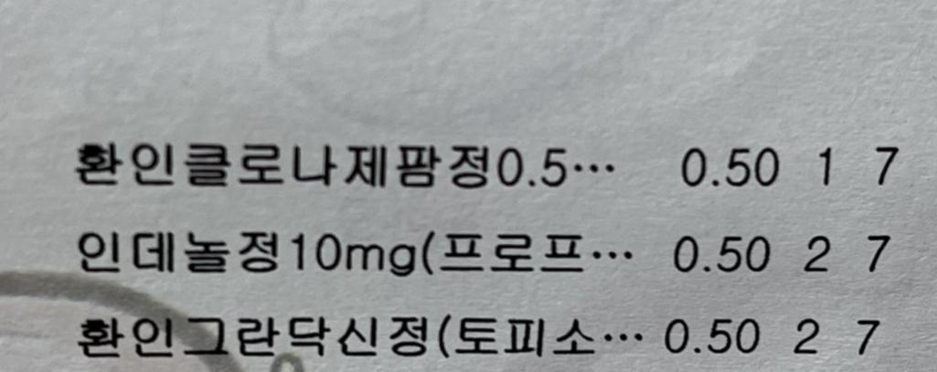 1번 째 사진