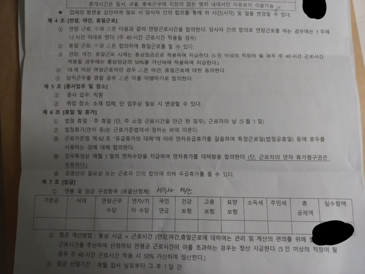 1번 째 사진