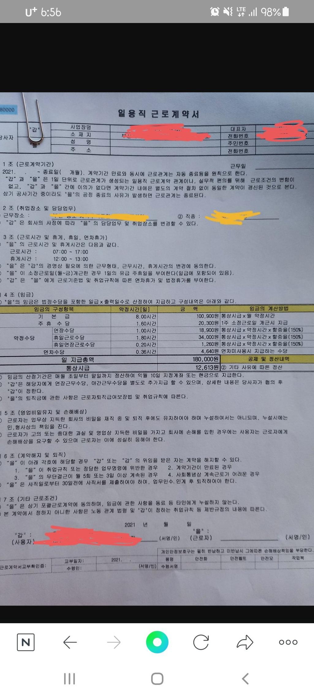 1번 째 사진